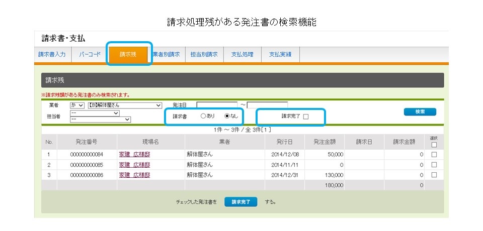 VersionUP資料-5 2